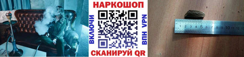 Где можно купить наркотики Лосино-Петровский Каннабис A PVP ГАШИШ МЕФ