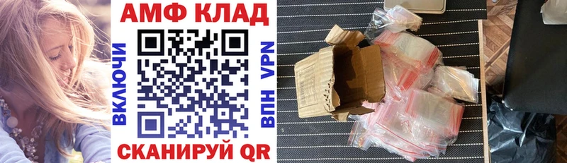 АМФ 98%  продажа наркотиков  Лосино-Петровский 