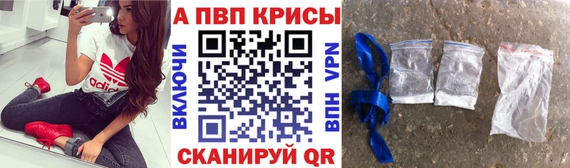 наркошоп Лосино-Петровский Alpha PVP мука