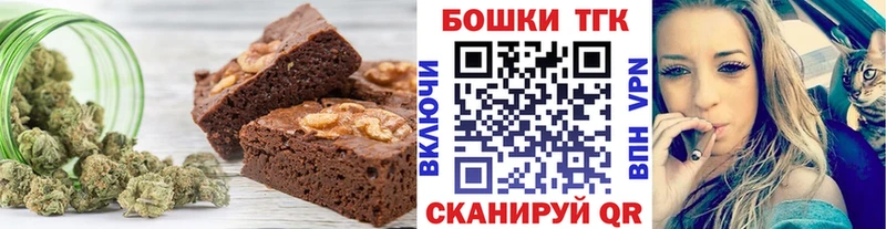 цена   Лосино-Петровский  Печенье с ТГК марихуана 