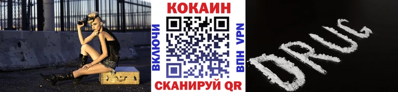 Кокаин Эквадор  Лосино-Петровский 