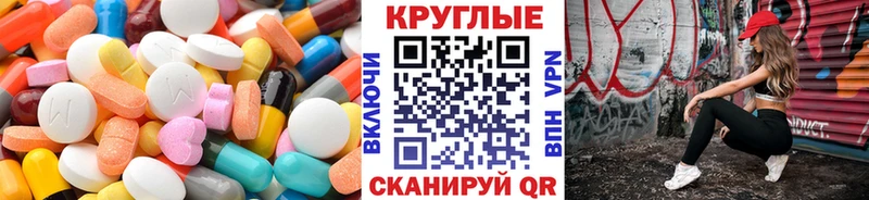 ЭКСТАЗИ TESLA  KRAKEN вход  Лосино-Петровский  цены  