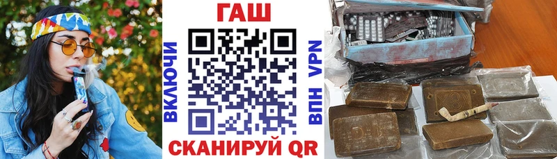 ГАШИШ 40% ТГК  Лосино-Петровский 