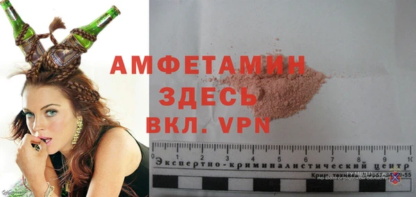 прущая мука Красноперекопск