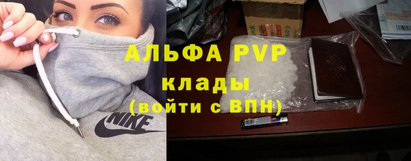 прущая мука Красноперекопск