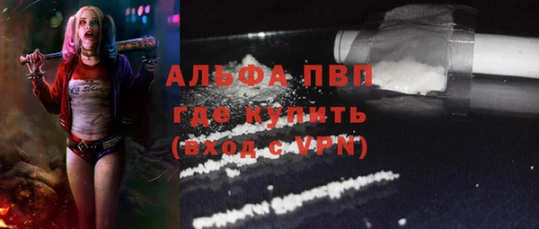 трава Краснослободск