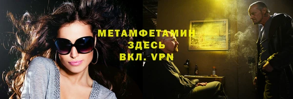 мяу мяу мука Куйбышев
