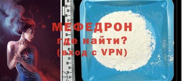 мескалин Кукмор