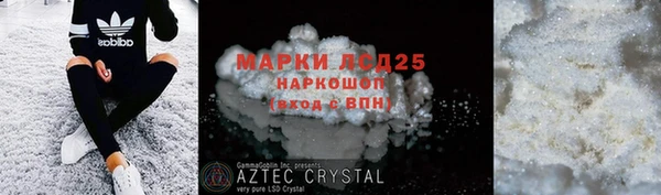 мескалин Кукмор