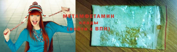 мяу мяу мука Куйбышев