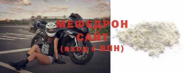 мяу мяу мука Куйбышев