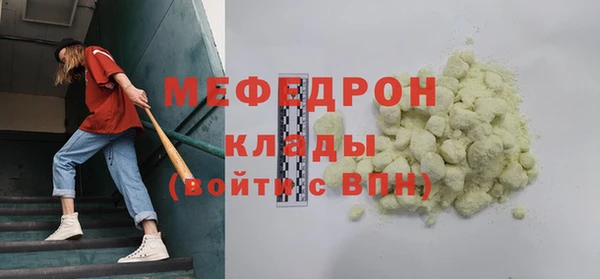 трава Краснослободск