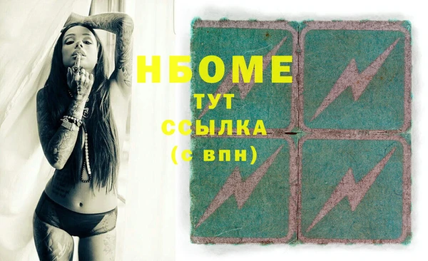 мяу мяу мука Куйбышев