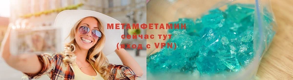 трава Краснослободск