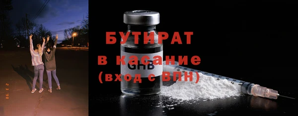 трава Краснослободск