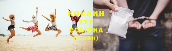 прущая мука Красноперекопск