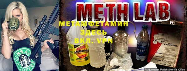 мяу мяу мука Куйбышев