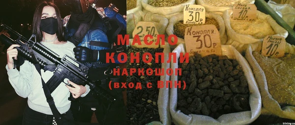 трава Краснослободск