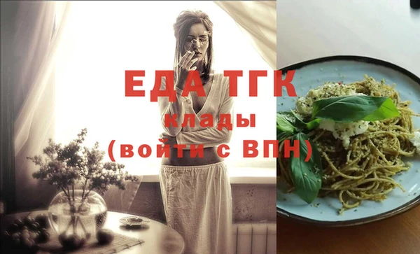 дживик Белая Холуница