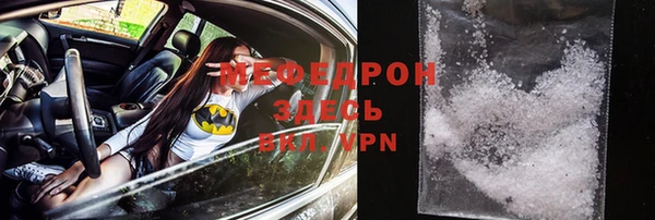 мескалин Кукмор