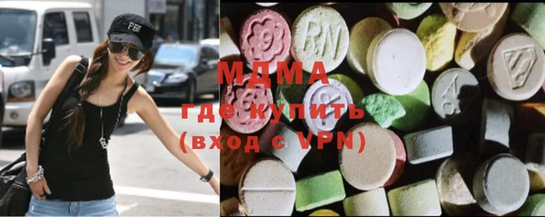 мяу мяу мука Куйбышев