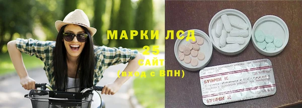мескалин Кукмор