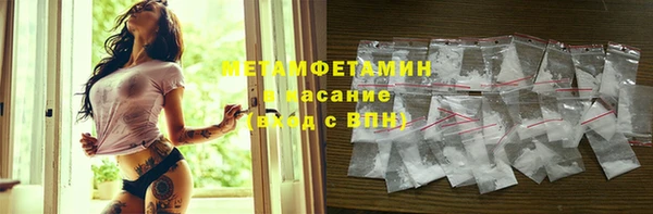 мефедрон мука Бежецк