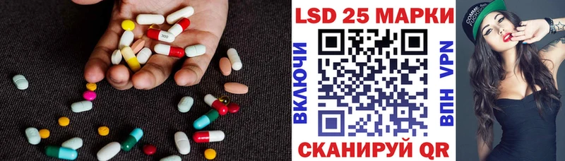 купить  цена  Лосино-Петровский  ЛСД экстази кислота 