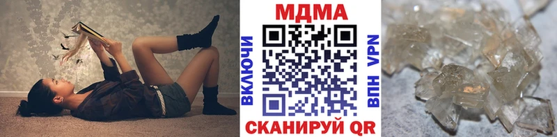 купить наркоту  Лосино-Петровский  MDMA crystal 