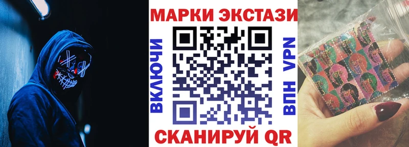 Марки NBOMe 1,8мг  где продают   Лосино-Петровский 