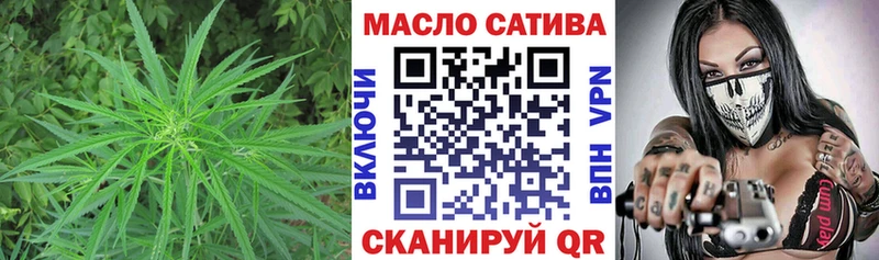 где продают наркотики Лосино-Петровский ТГК THC oil
