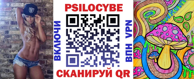 Псилоцибиновые грибы Psilocybe  хочу наркоту  Лосино-Петровский 